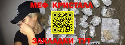 MESCALINE Ипатово