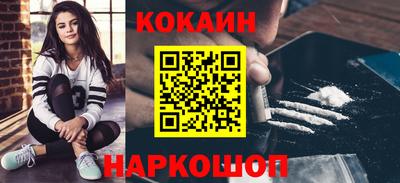 MESCALINE Ипатово