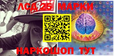 MESCALINE Ипатово