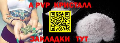 a pvp Ирбит