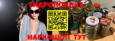 MESCALINE Ипатово