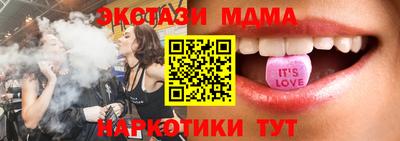 MESCALINE Ипатово
