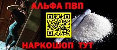 кокаин VHQ Изобильный