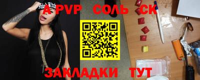 MESCALINE Ипатово