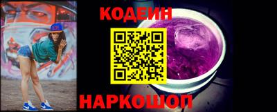 MESCALINE Ипатово