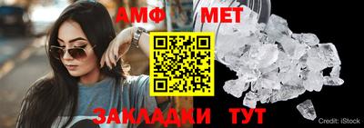 MESCALINE Ипатово