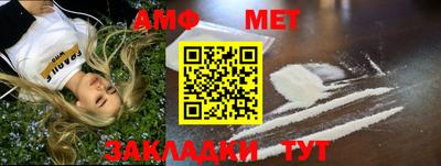 MESCALINE Ипатово