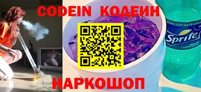 MESCALINE Ипатово