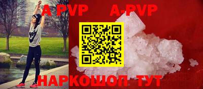 a pvp Ирбит