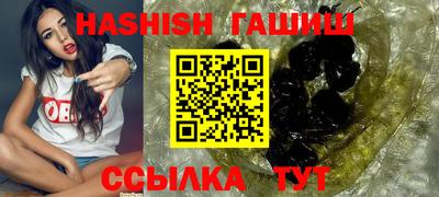 MESCALINE Ипатово