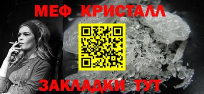 MESCALINE Ипатово