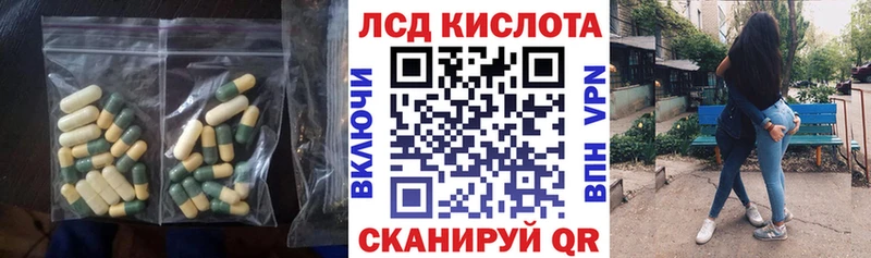продажа наркотиков  Верхний Уфалей  Лсд 25 экстази кислота 