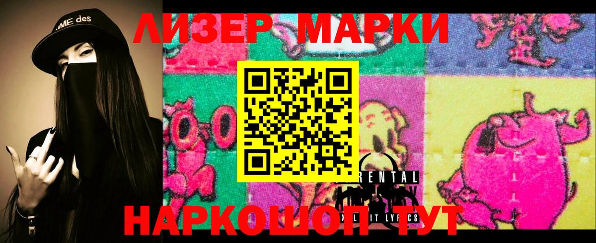 ЛСД экстази ecstasy Верхний Уфалей