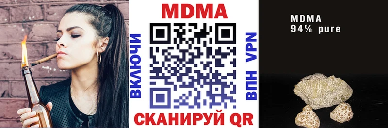 где продают   Верхний Уфалей  дарк нет Telegram  МДМА кристаллы 