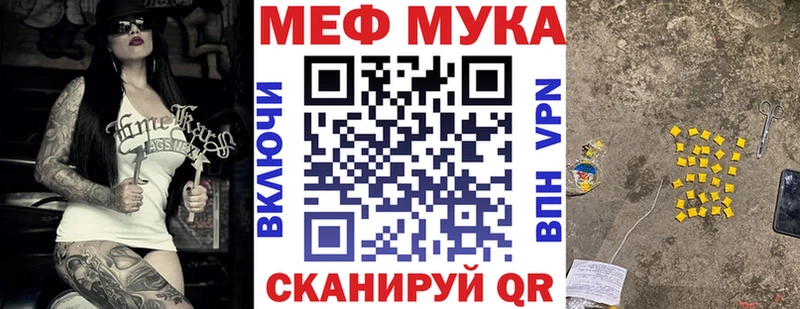 МЕФ кристаллы  хочу   Верхний Уфалей 
