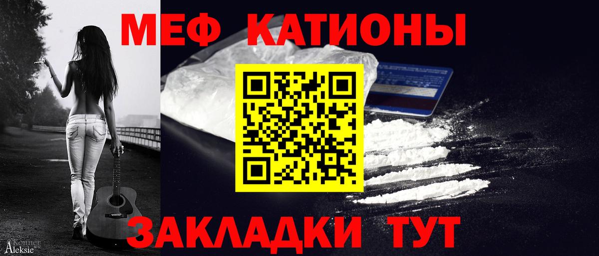 Верхний Уфалей  Меф  наркота  Вход с VPN  Мефедрон 4 MMC  МЯУ-МЯУ mephedrone 