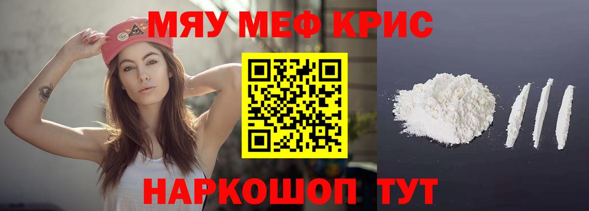 Меф  Верхний Уфалей