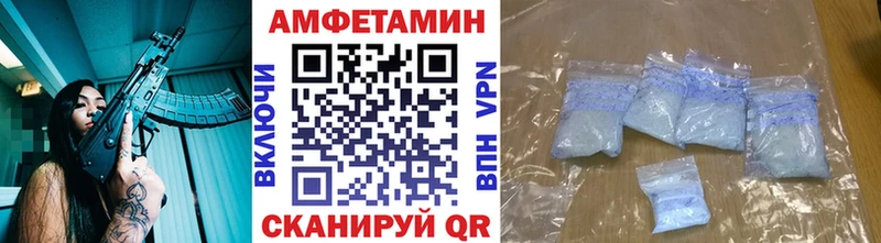 МЕТАМФЕТАМИН винт  darknet Telegram  Верхний Уфалей 
