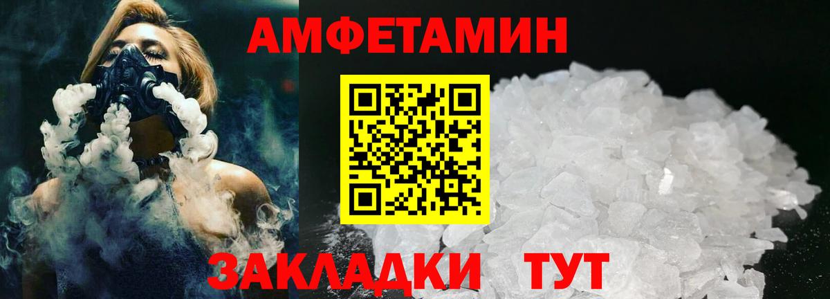 МЕТАМФЕТАМИН мет  МЕТАМФЕТАМИН  МЕТАМФЕТАМИН мет  Верхний Уфалей  Вход с VPN 