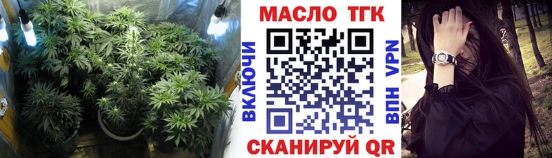 Дистиллят ТГК THC oil  Верхний Уфалей 
