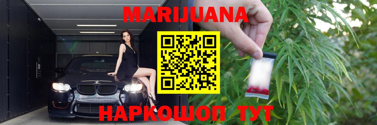 Шишки марихуана гибрид Верхний Уфалей