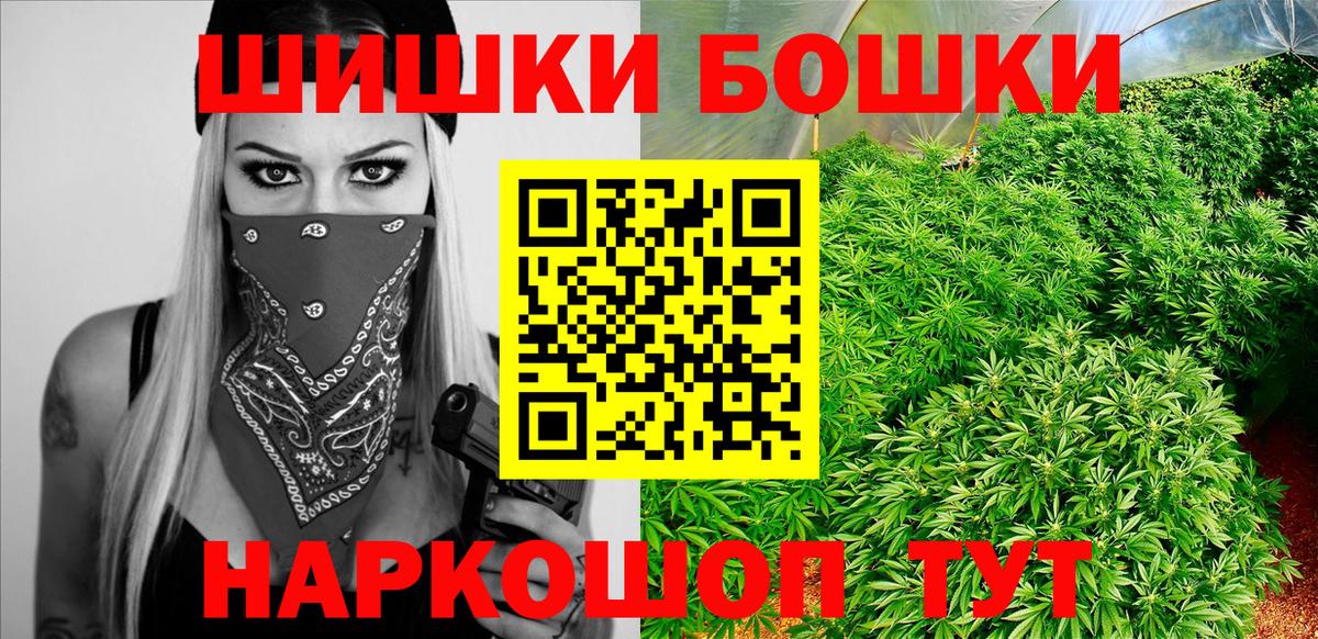 Каннабис индика  Вход с VPN  Шишки марихуана THC 21%  Бошки Шишки гибрид  Верхний Уфалей 